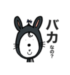 イケメンウサノ（個別スタンプ：13）