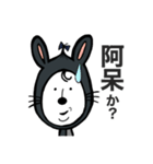 イケメンウサノ（個別スタンプ：14）