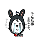イケメンウサノ（個別スタンプ：16）