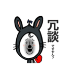 イケメンウサノ（個別スタンプ：21）