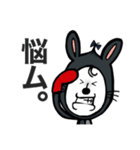 イケメンウサノ（個別スタンプ：23）