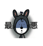 イケメンウサノ（個別スタンプ：33）
