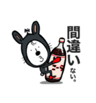 イケメンウサノ（個別スタンプ：34）