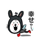 イケメンウサノ（個別スタンプ：35）
