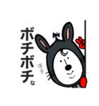 イケメンウサノ（個別スタンプ：36）