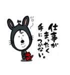イケメンウサノ（個別スタンプ：37）