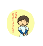 整体師さん よかったら使ってねスタンプ1（個別スタンプ：4）