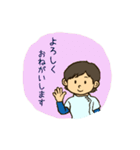 整体師さん よかったら使ってねスタンプ1（個別スタンプ：9）
