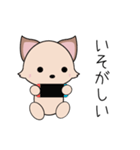 BABY COCO スタンプ（個別スタンプ：4）