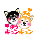 柴犬まろあんちゃんスタンプです。（個別スタンプ：10）