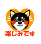 柴犬まろあんちゃんスタンプです。（個別スタンプ：14）