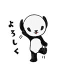 ワンダフルポンちゃん【パンダ】（個別スタンプ：1）