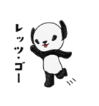 ワンダフルポンちゃん【パンダ】（個別スタンプ：2）