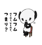 ワンダフルポンちゃん【パンダ】（個別スタンプ：10）