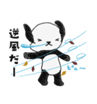 ワンダフルポンちゃん【パンダ】（個別スタンプ：14）