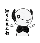 ワンダフルポンちゃん【パンダ】（個別スタンプ：15）