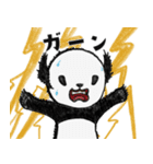 ワンダフルポンちゃん【パンダ】（個別スタンプ：18）