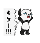 ワンダフルポンちゃん【パンダ】（個別スタンプ：20）