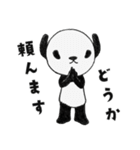 ワンダフルポンちゃん【パンダ】（個別スタンプ：21）