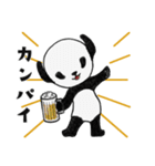 ワンダフルポンちゃん【パンダ】（個別スタンプ：35）