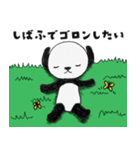 ワンダフルポンちゃん【パンダ】（個別スタンプ：39）