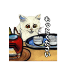 かわいいシュールな猫ちゃんたち(敬語)（個別スタンプ：17）