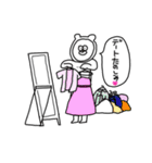 夏を楽しみたいクマ（個別スタンプ：25）