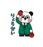 インプレくん（個別スタンプ：2）