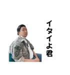 畜生野郎feat. inkeiga（個別スタンプ：2）