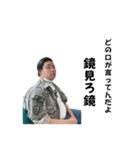 畜生野郎feat. inkeiga（個別スタンプ：12）