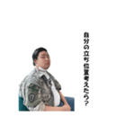 畜生野郎feat. inkeiga（個別スタンプ：13）