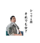 畜生野郎feat. inkeiga（個別スタンプ：15）