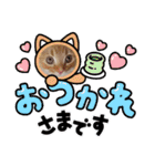 吾輩はねこくん！③（個別スタンプ：14）