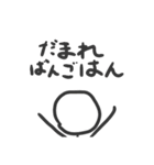 少し楽になる落書きズ（個別スタンプ：11）