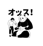 #今日のパンダ【便利】（個別スタンプ：12）