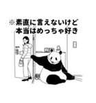 #今日のパンダ【便利】（個別スタンプ：13）
