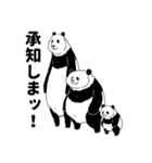 #今日のパンダ【便利】（個別スタンプ：15）