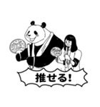 #今日のパンダ【便利】（個別スタンプ：17）