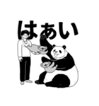 #今日のパンダ【便利】（個別スタンプ：23）