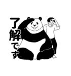 #今日のパンダ【便利】（個別スタンプ：35）