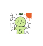 双子葉類（そうしようるい）の双一郎！（個別スタンプ：2）