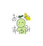 双子葉類（そうしようるい）の双一郎！（個別スタンプ：3）