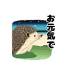 【ゆる敬語】浮世絵風はりねずみ（個別スタンプ：13）