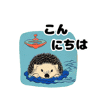 【ゆる敬語】浮世絵風はりねずみ（個別スタンプ：16）