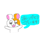 かわいいハムスターたちの敬語スタンプ（個別スタンプ：1）