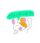 かわいいハムスターたちの敬語スタンプ（個別スタンプ：4）