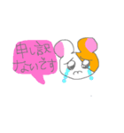 かわいいハムスターたちの敬語スタンプ（個別スタンプ：5）