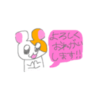 かわいいハムスターたちの敬語スタンプ（個別スタンプ：8）