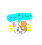 かわいいハムスターたちの敬語スタンプ（個別スタンプ：10）