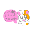 かわいいハムスターたちの敬語スタンプ（個別スタンプ：14）